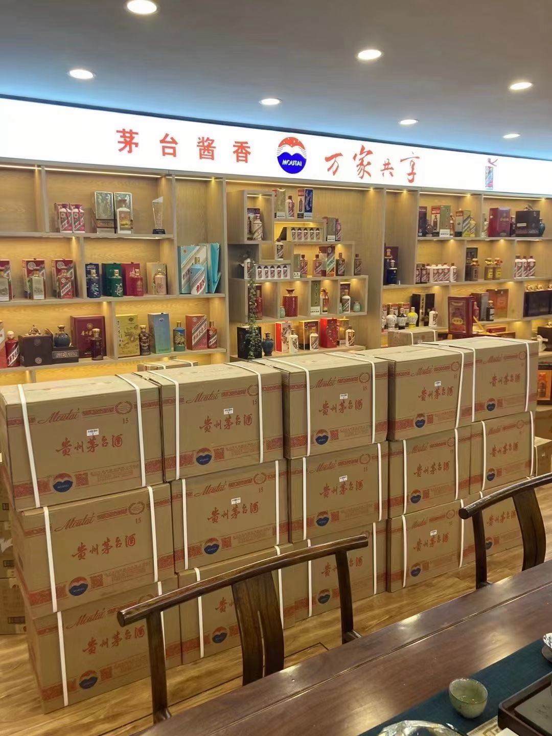 义马临沂郯城15年茅台酒礼盒回收多少钱哪里回收(附近上门回收茅台酒）?